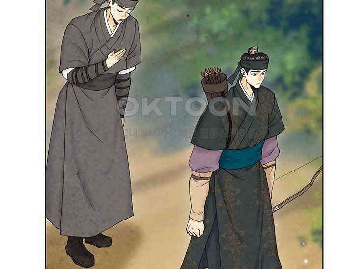 간택주의보 21화 14