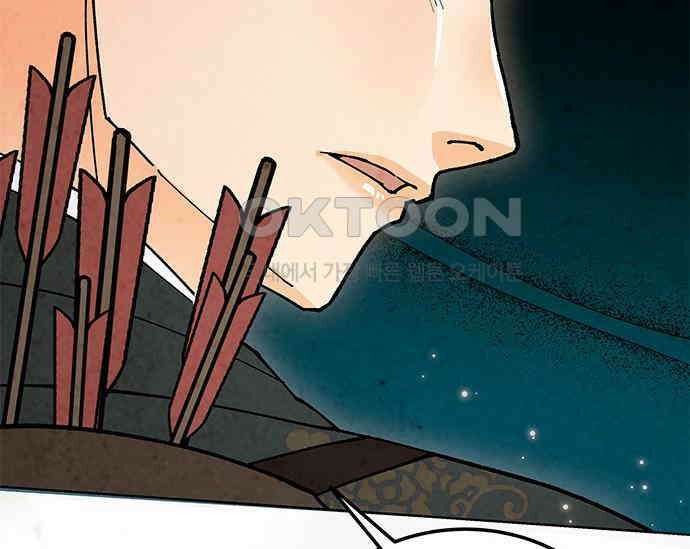 간택주의보 21화 21