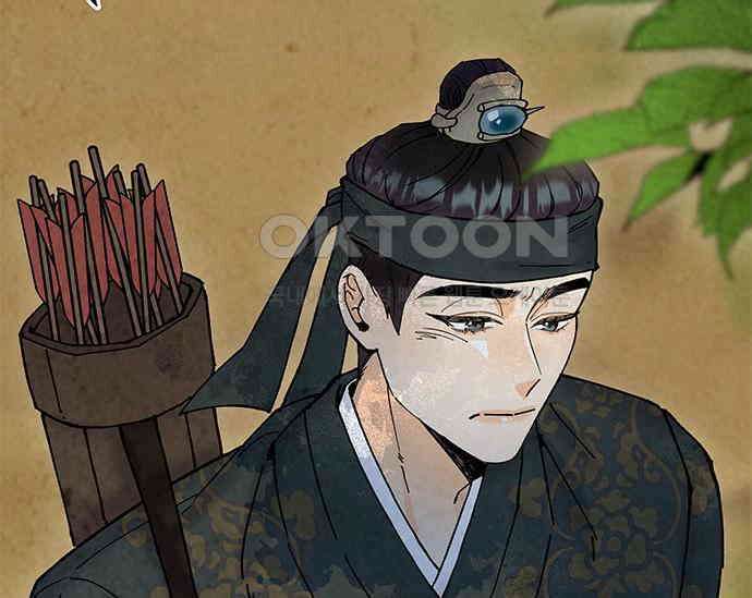 간택주의보 21화 24