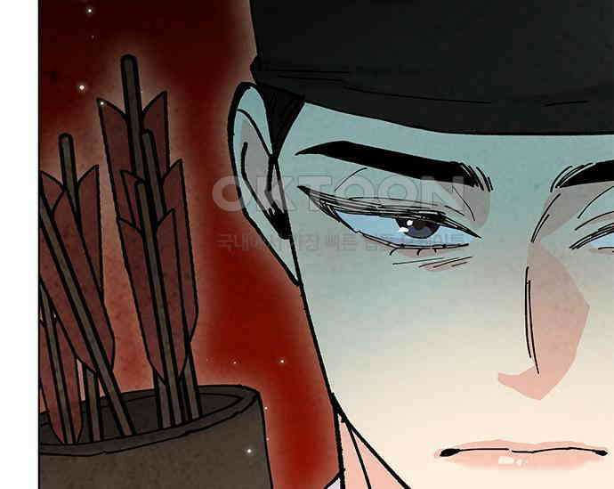 간택주의보 21화 32