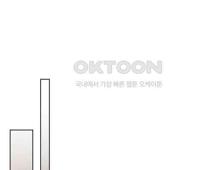간택주의보 21화 38