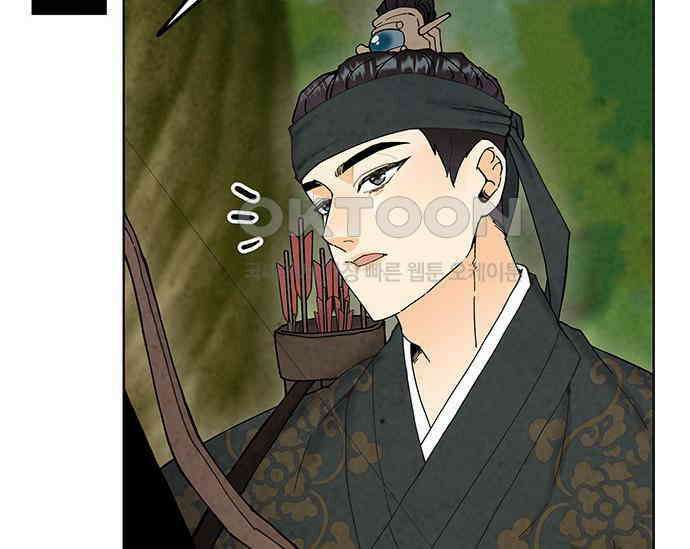 간택주의보 21화 40