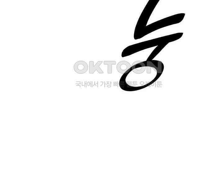 간택주의보 21화 46
