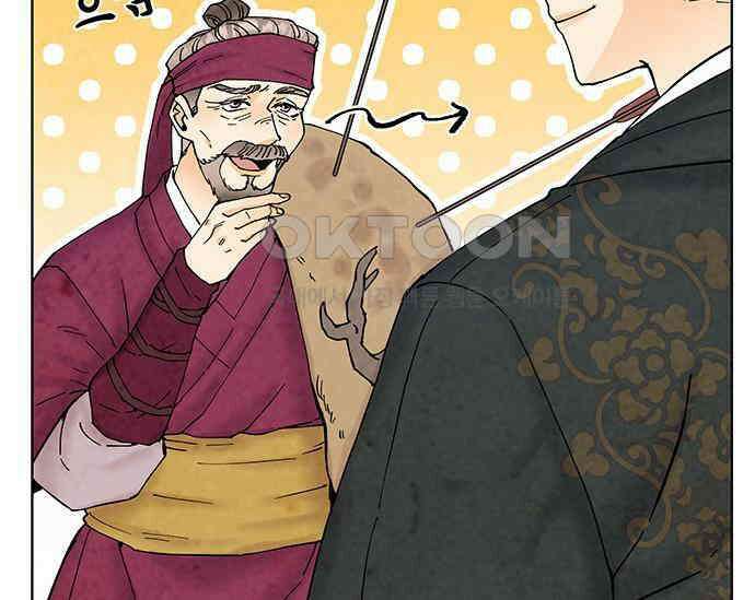 간택주의보 21화 48