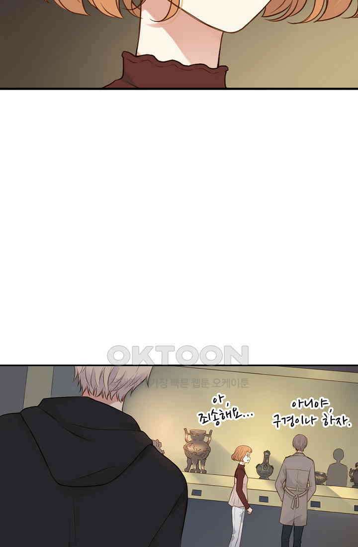 민트러브 시즌2 36화 6