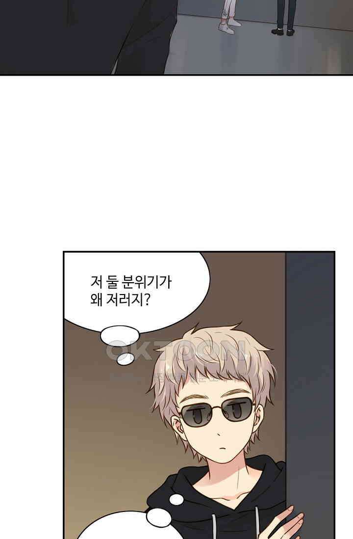 민트러브 시즌2 36화 7