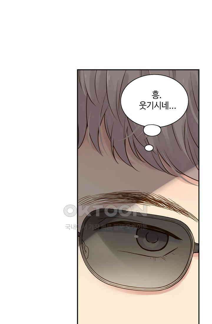 민트러브 시즌2 36화 11