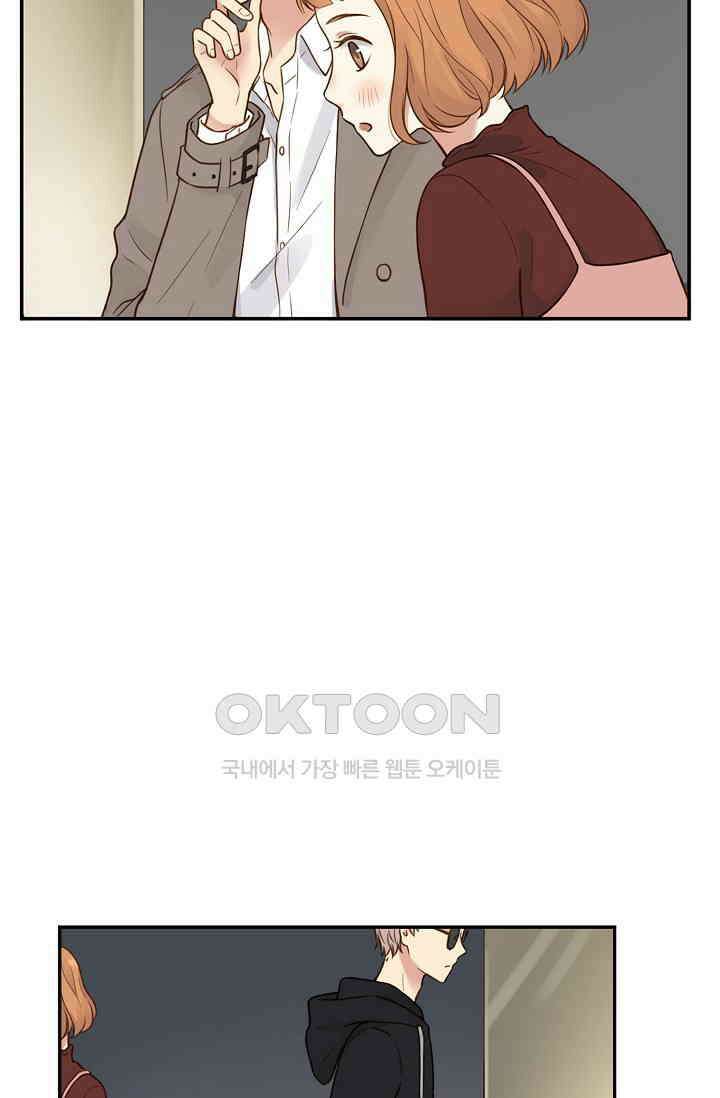 민트러브 시즌2 36화 13