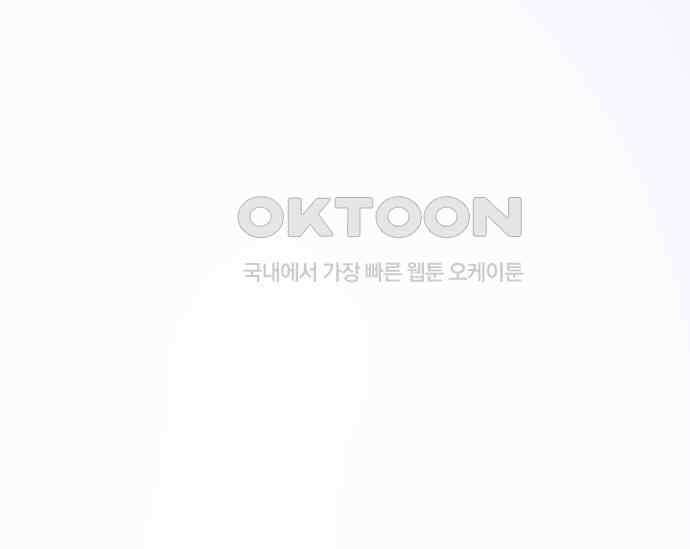 간택주의보 39화 1