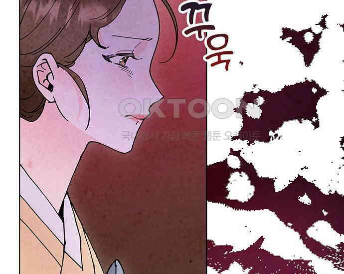 간택주의보 39화 17