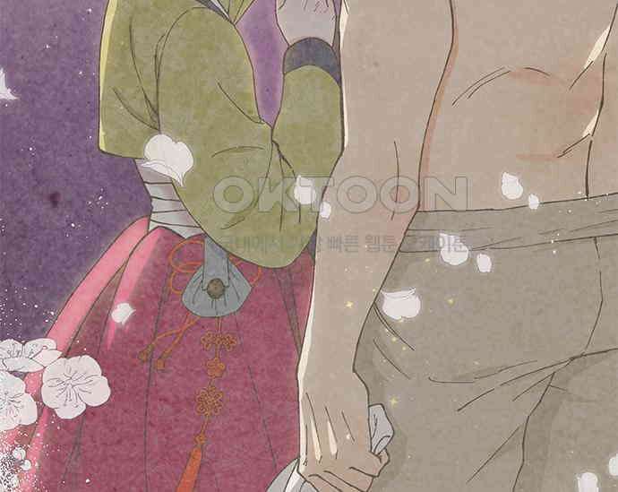 간택주의보 39화 24