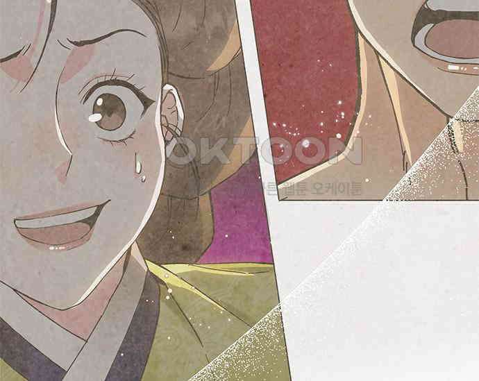 간택주의보 39화 29