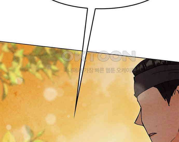 간택주의보 39화 34