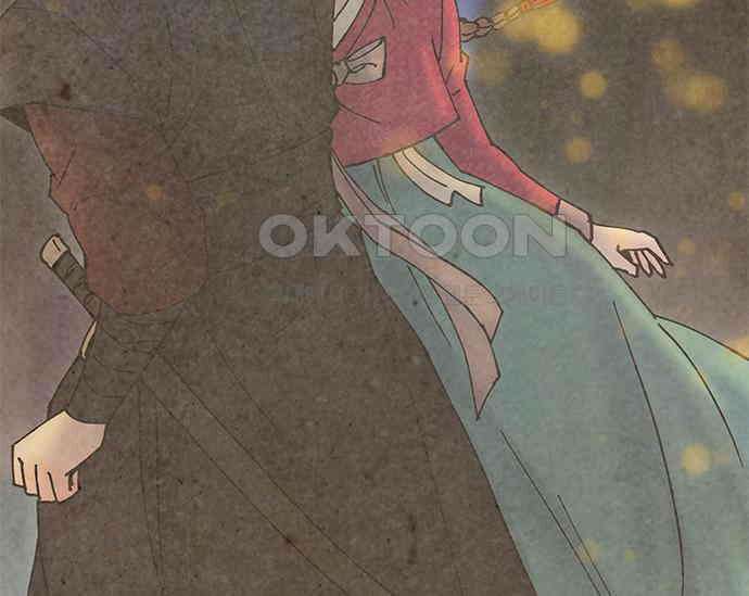 간택주의보 39화 40