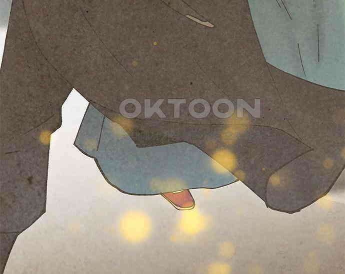 간택주의보 39화 41