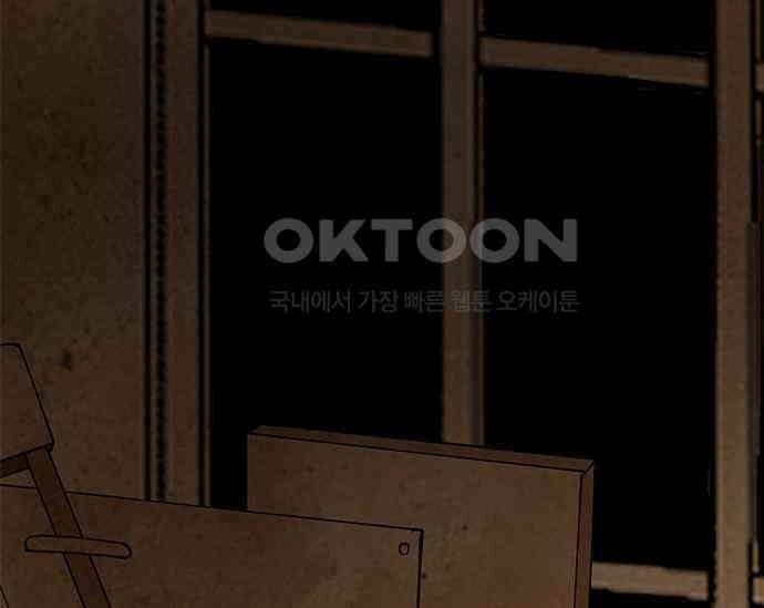 간택주의보 45화 24