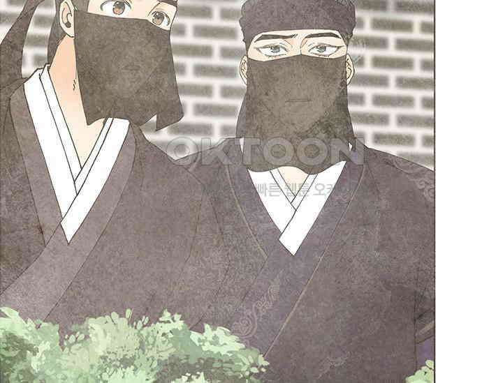 간택주의보 45화 32