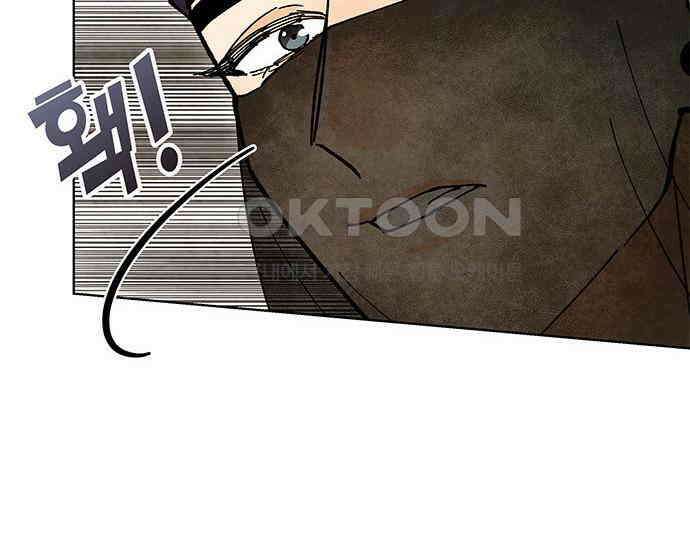 간택주의보 45화 39