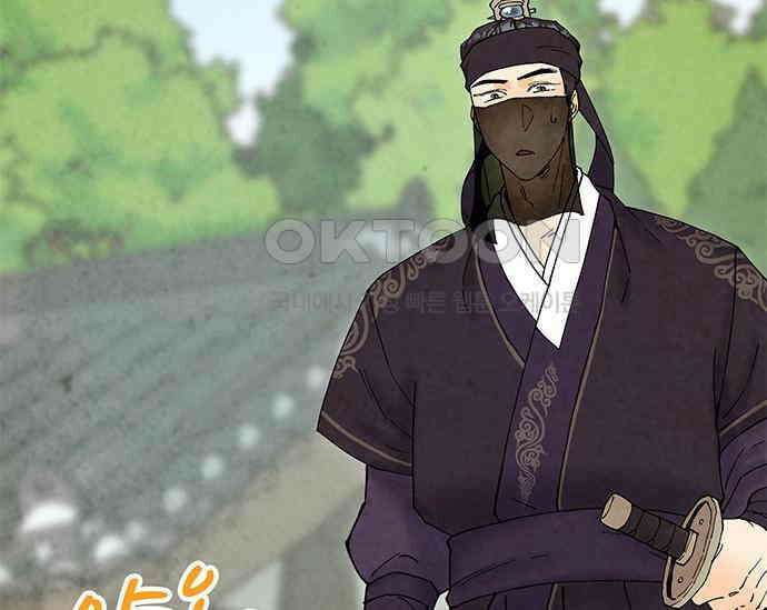 간택주의보 45화 41