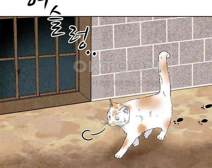 간택주의보 45화 47