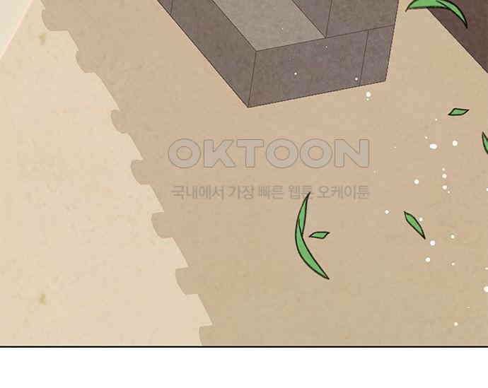 간택주의보 53화 6