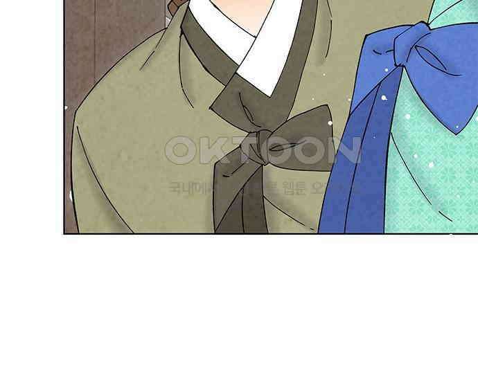 간택주의보 53화 9