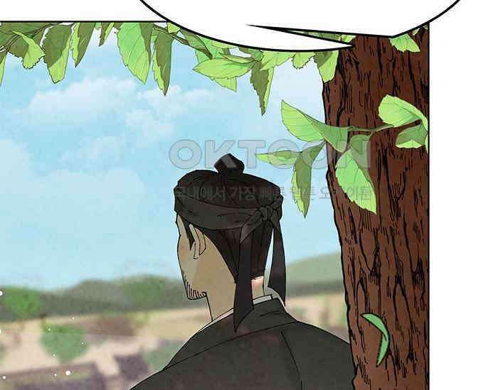 간택주의보 53화 11