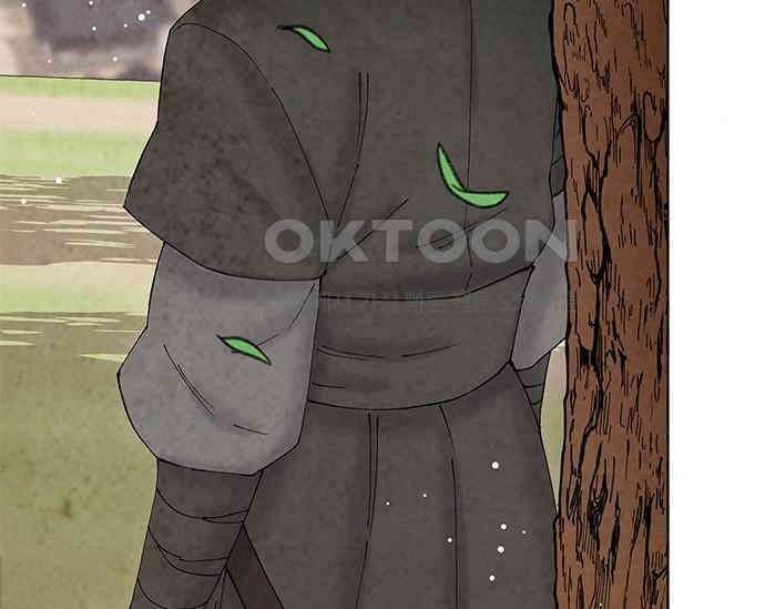 간택주의보 53화 12