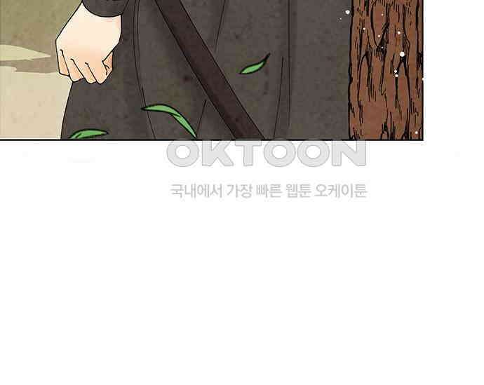 간택주의보 53화 13