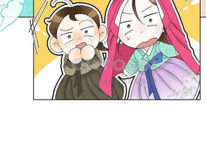 간택주의보 53화 21