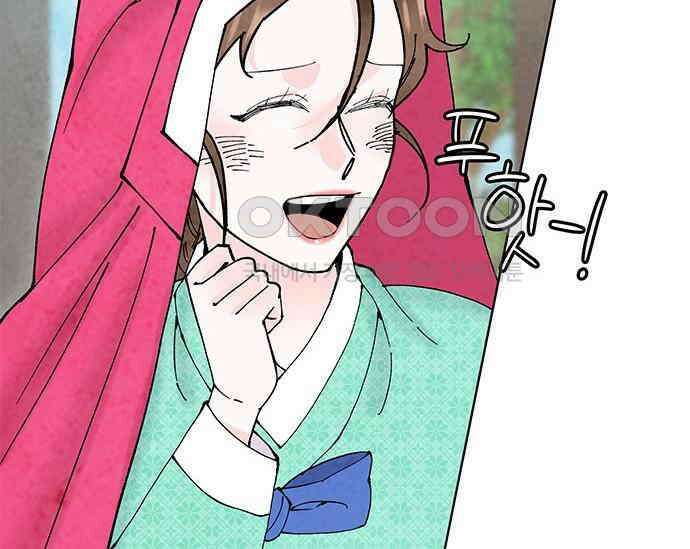간택주의보 53화 23