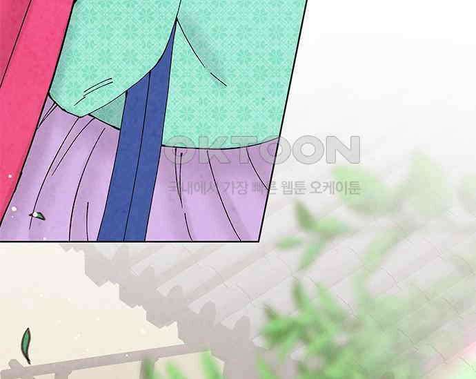 간택주의보 53화 24