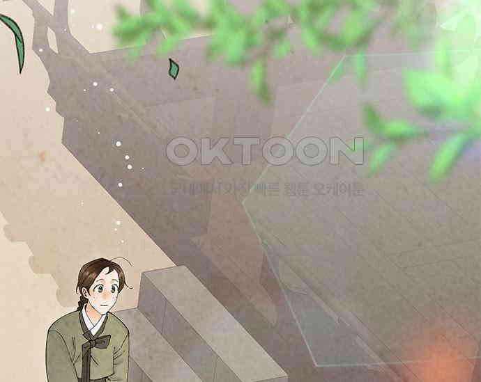 간택주의보 53화 25