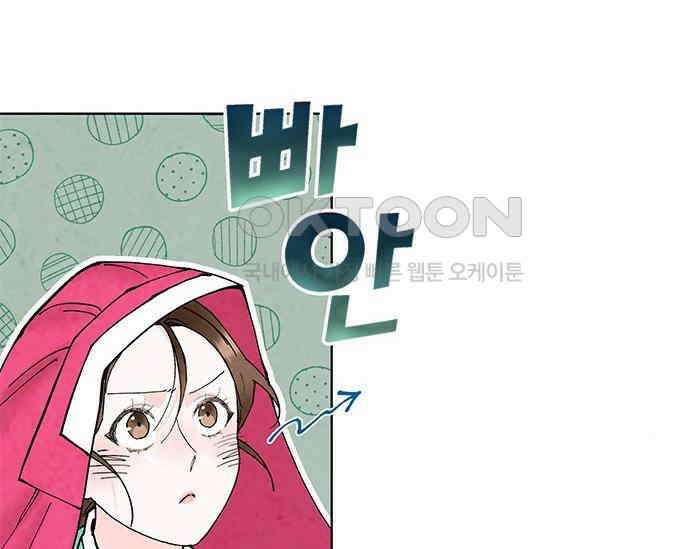 간택주의보 53화 29