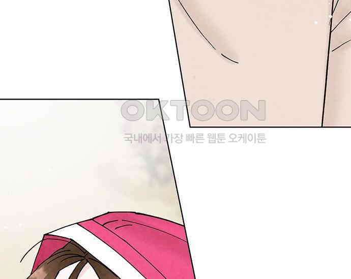 간택주의보 53화 44