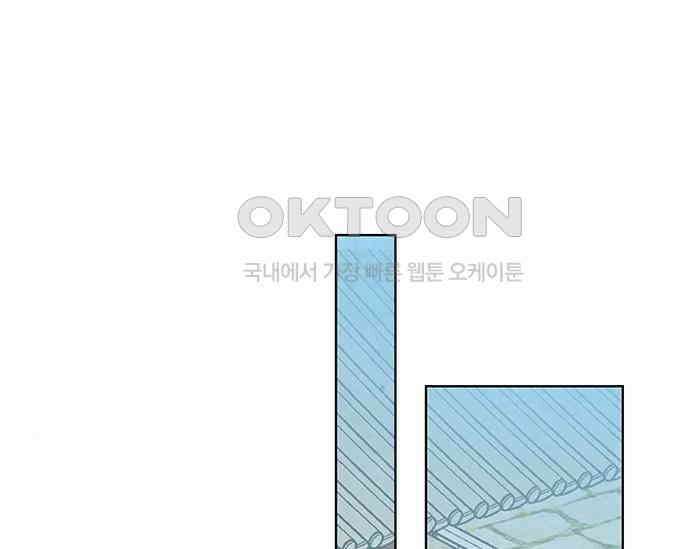 간택주의보 60화 2