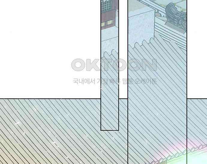간택주의보 60화 3
