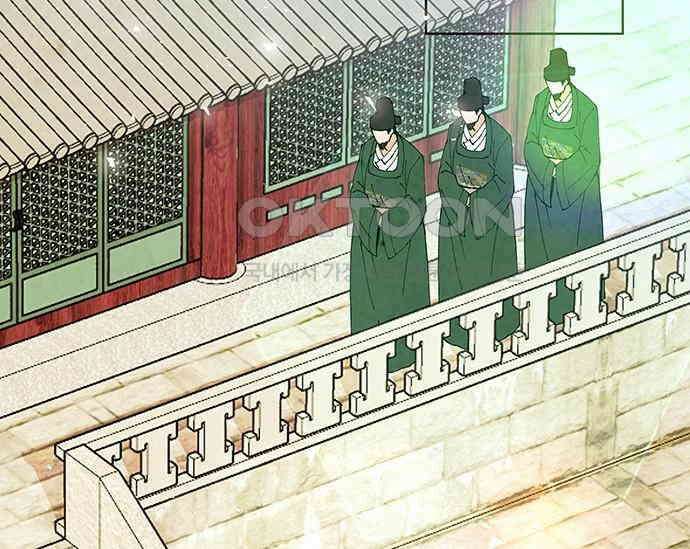 간택주의보 60화 4