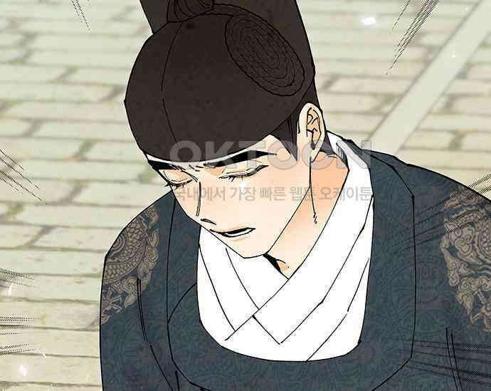 간택주의보 60화 10