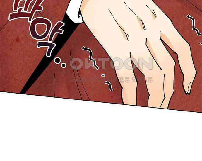 간택주의보 60화 17