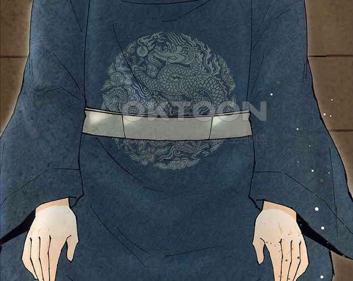 간택주의보 60화 24