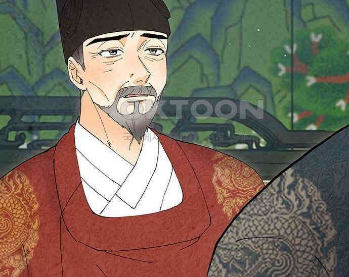 간택주의보 60화 31