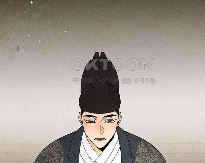 간택주의보 60화 35
