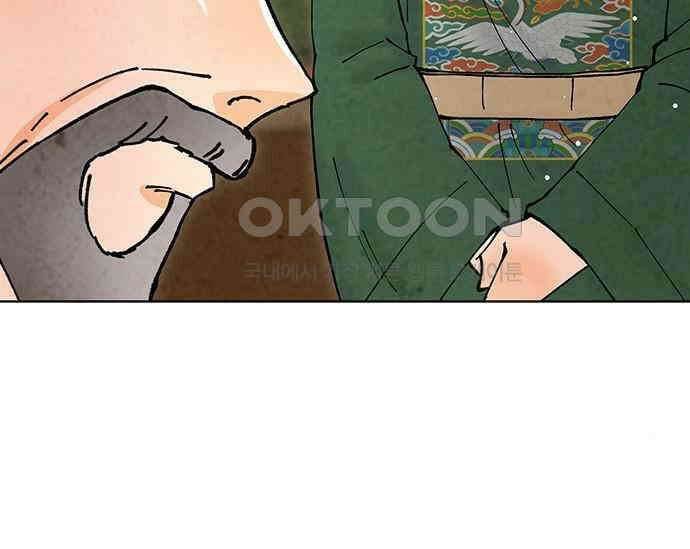 간택주의보 60화 42