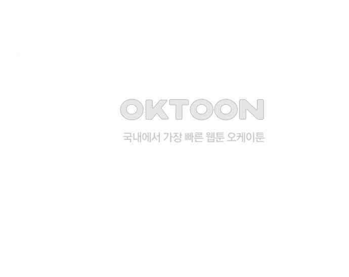 간택주의보 60화 46