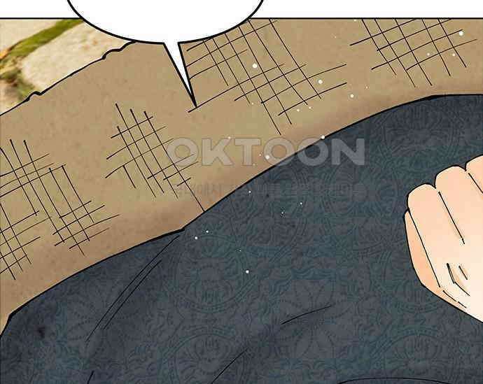 간택주의보 60화 48