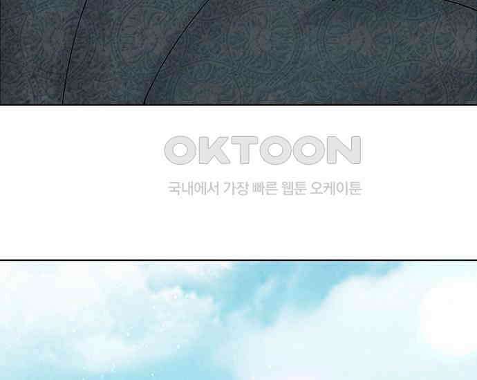 간택주의보 60화 49