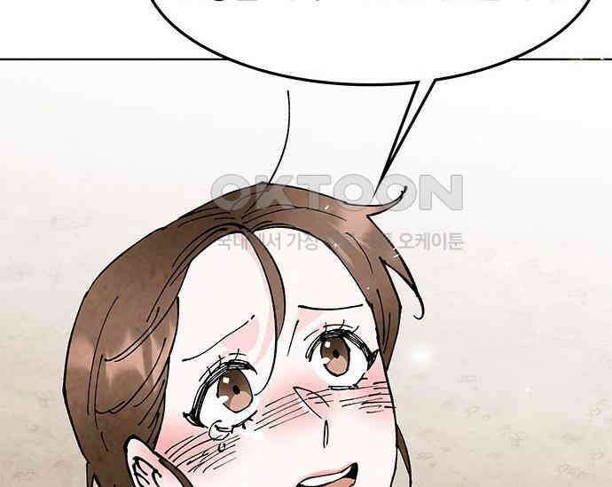 간택주의보 62화 9