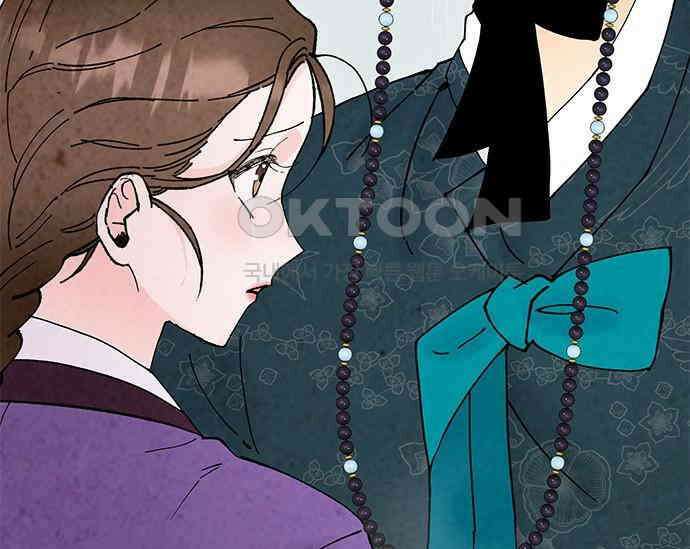 간택주의보 62화 14