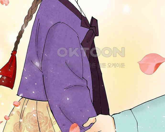 간택주의보 62화 27